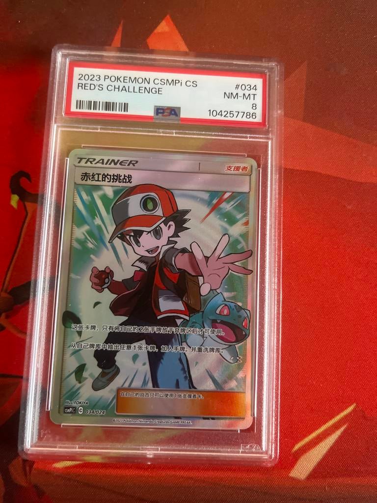 2023 Pokémon Red's Challenge Trainer Kaart PSA 8, Hobby en Vrije tijd, Verzamelkaartspellen | Pokémon, Zo goed als nieuw, Losse kaart