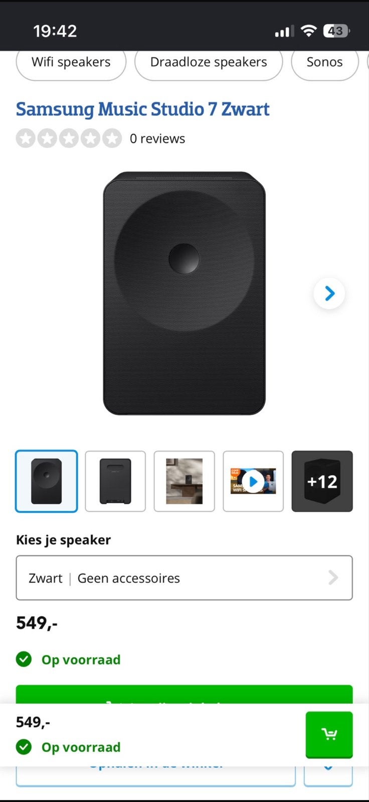 Nieuwe Samsung Music Studio 7 LS70H Zwart - Ongeopend, WiFi, Ophalen, Nieuw, Slimme speaker
