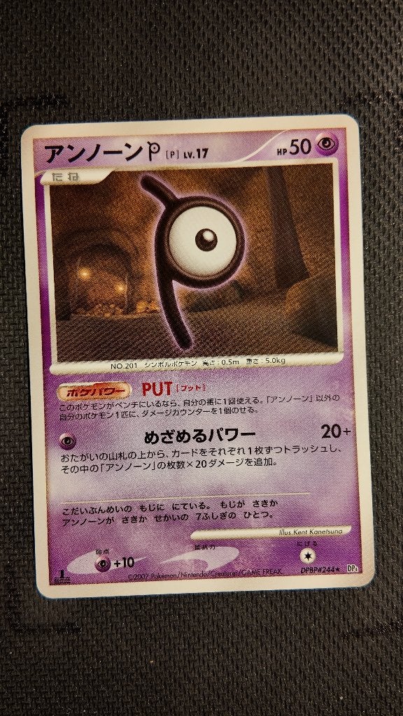 unown 244 dp4 JPN | Pokemon kaart, Ophalen, Losse kaart