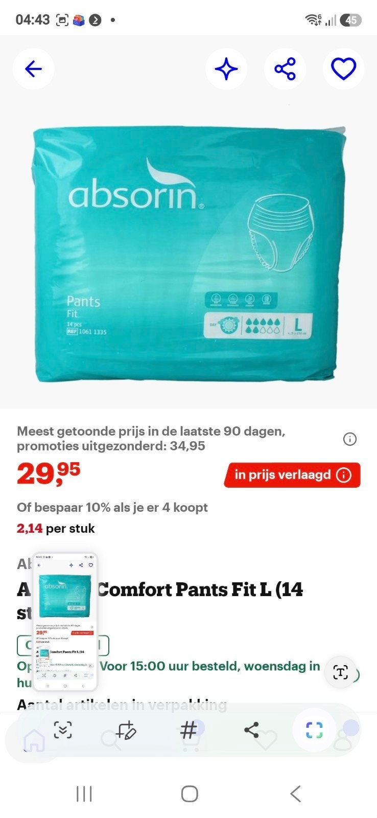 absorin pants, Ophalen, Nieuw