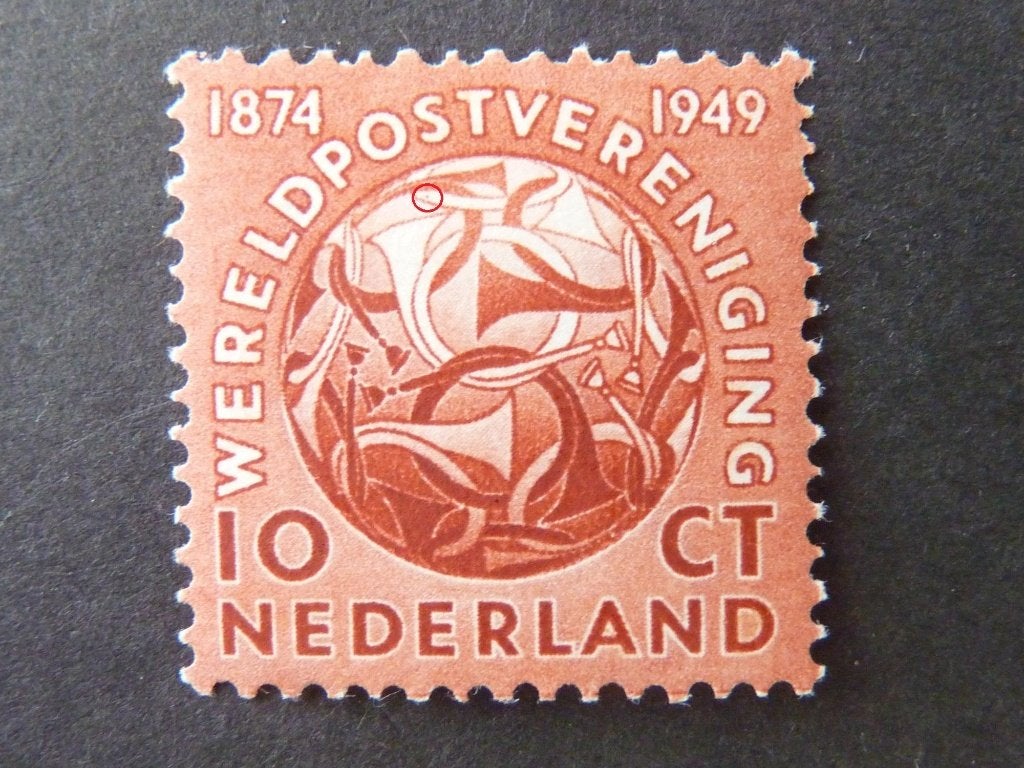 plaatfout 542 , ongebruikt., Verzenden, Na 1940, Postfris