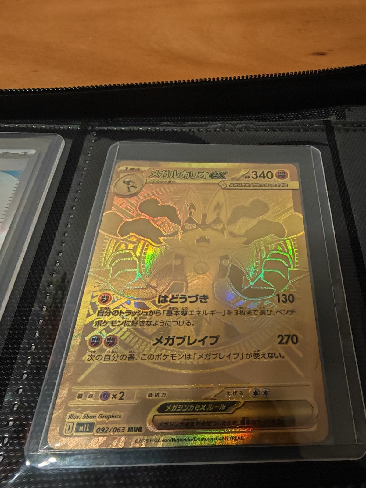 Pokémon Mega Brave Japanse Masterset met diverse kaarten, Ophalen of Verzenden, Zo goed als nieuw, Meerdere kaarten
