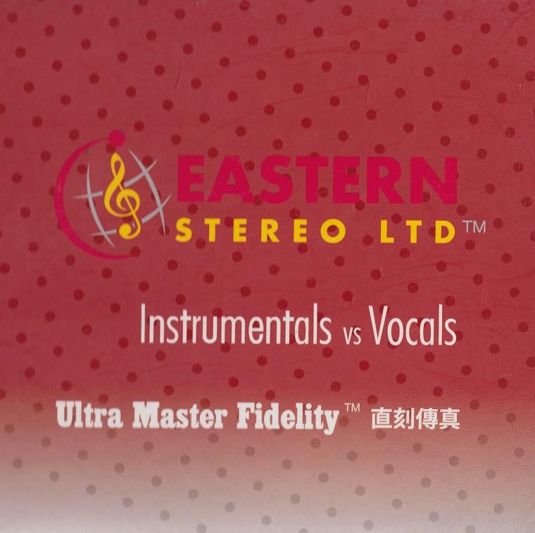 SALE-> CD VARIOUS-Instrumentals vs Vocals Audiophil, Verzenden, Zo goed als nieuw, Jazz
