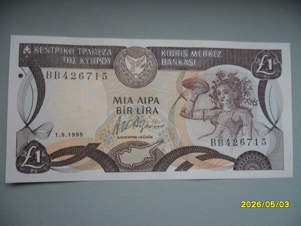 Cyprus #53d [1995] / 1 pound UNC, Verzenden, Overige landen, Los biljet