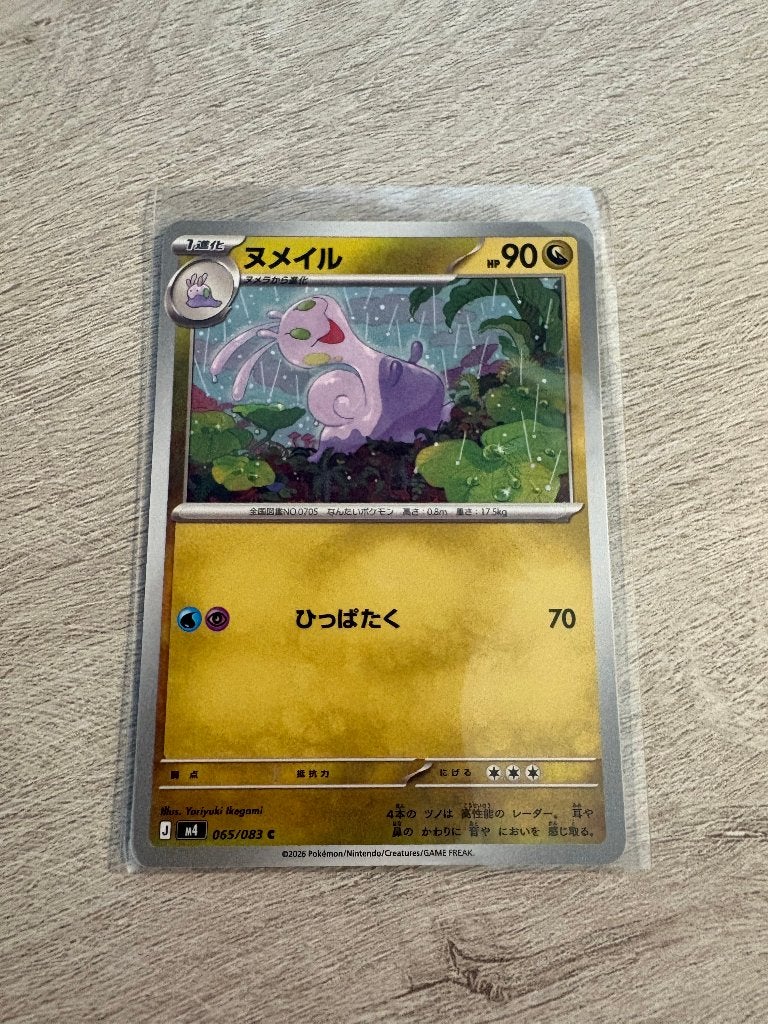 Sliggoo 065/083 Ninja Spinner - Japanse Pokémon Kaart, Ophalen of Verzenden, Nieuw, Losse kaart