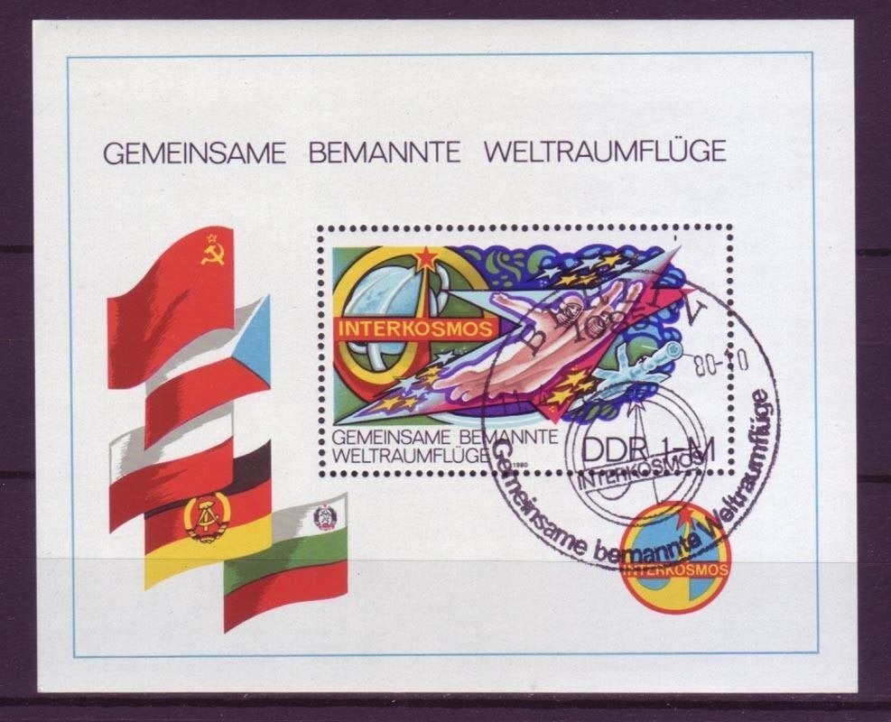 DDR 1980, blok 58, Gestempeld., Postzegels en Munten, Verzenden, DDR, Gestempeld