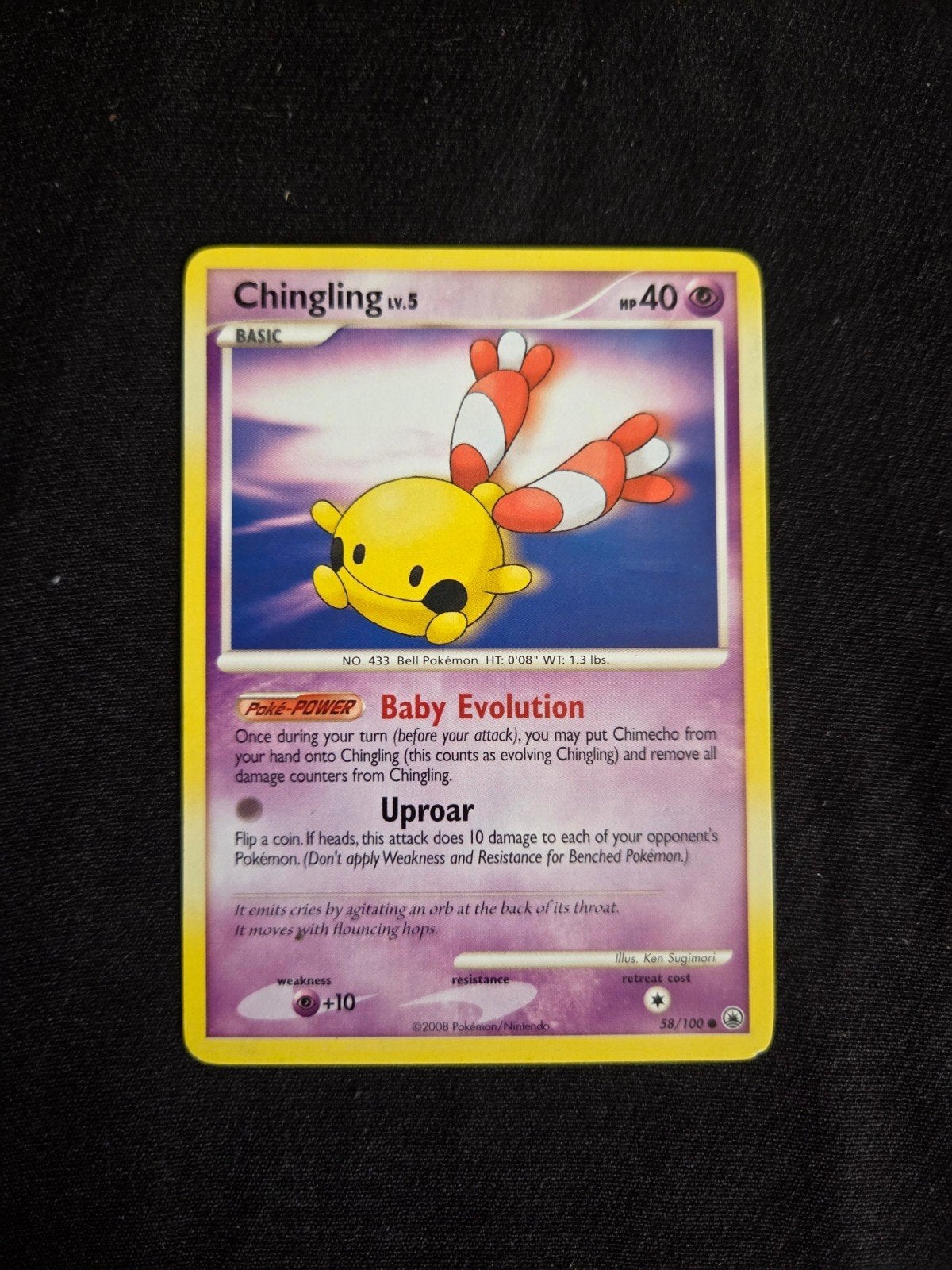 Chingling Common Majestic Dawn 58/100 LP, Ophalen of Verzenden, Gebruikt