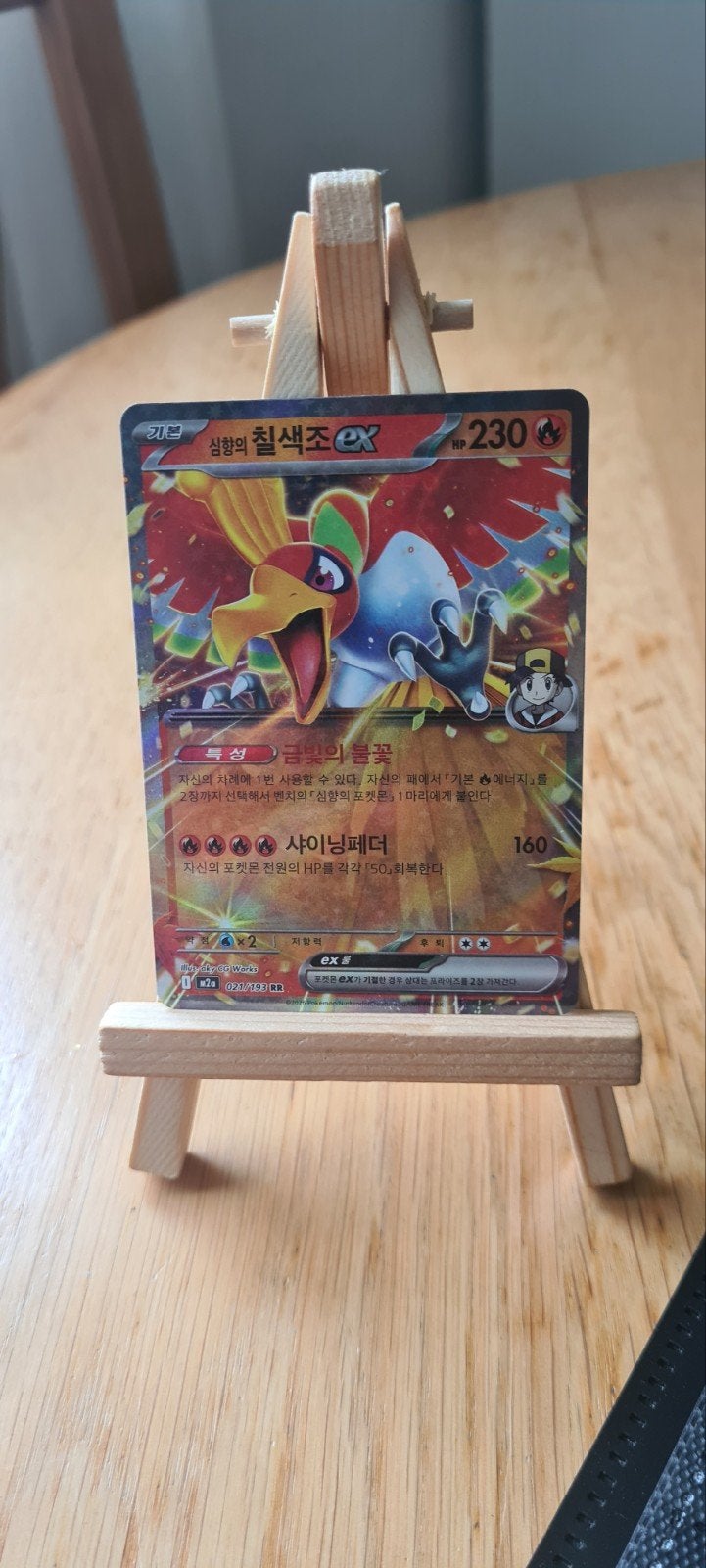 Ho-Oh EX Korean Pokémon kaart, Verzenden, Zo goed als nieuw, Losse kaart