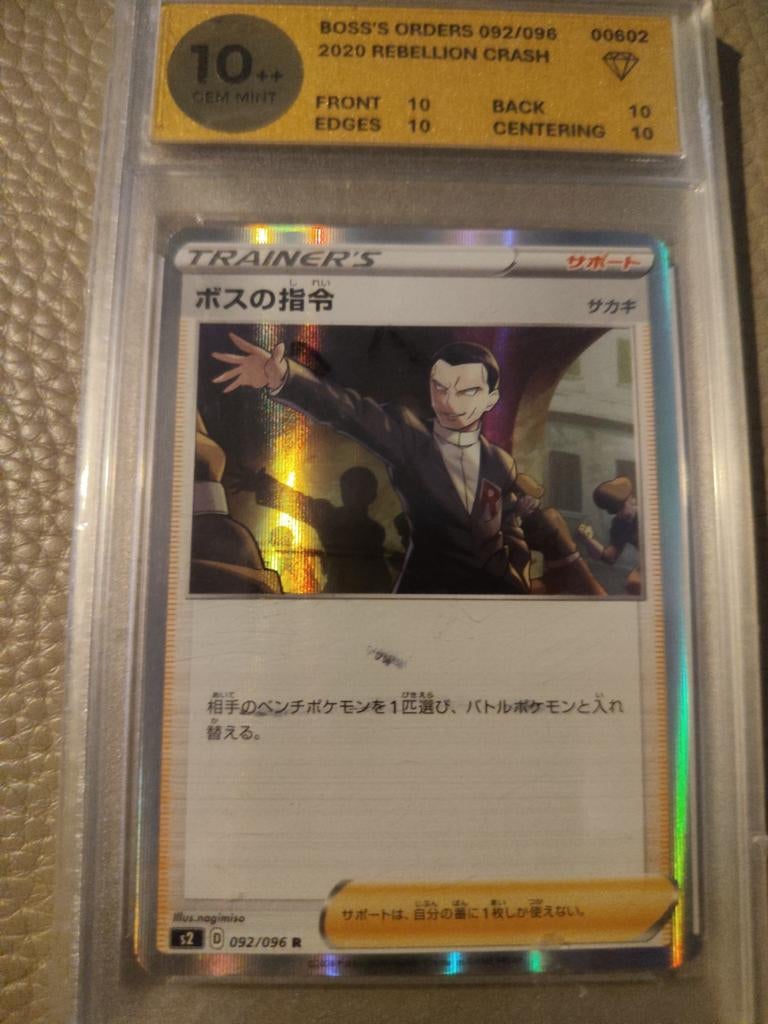 Pokémon TCG: Boss's Orders (Sakaki) 092/096 PSA 10, Ophalen of Verzenden, Nieuw, Losse kaart