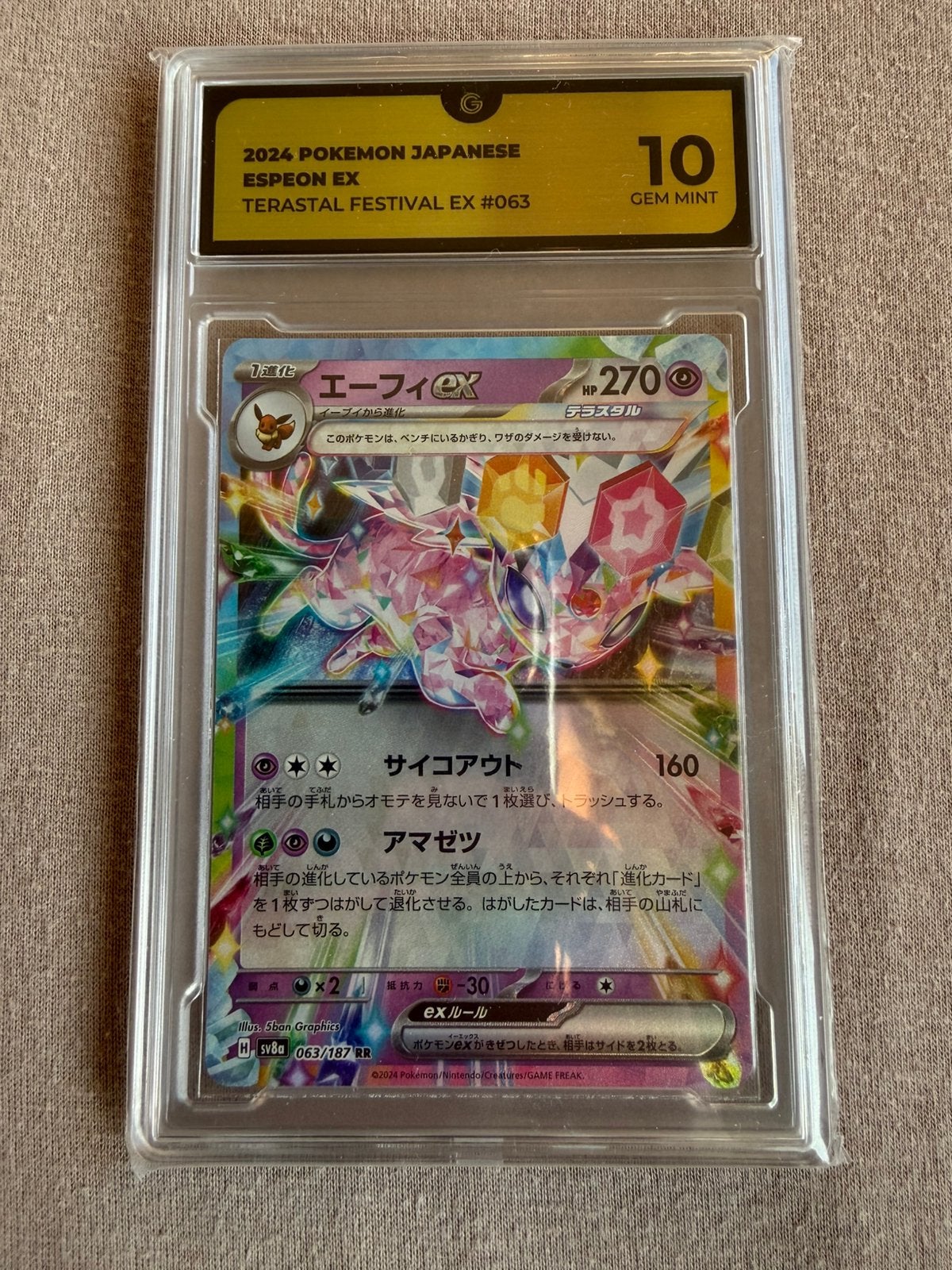 Espeon ex 063//187 GG 10, Hobby en Vrije tijd, Verzamelkaartspellen | Pokémon, Ophalen of Verzenden, Zo goed als nieuw
