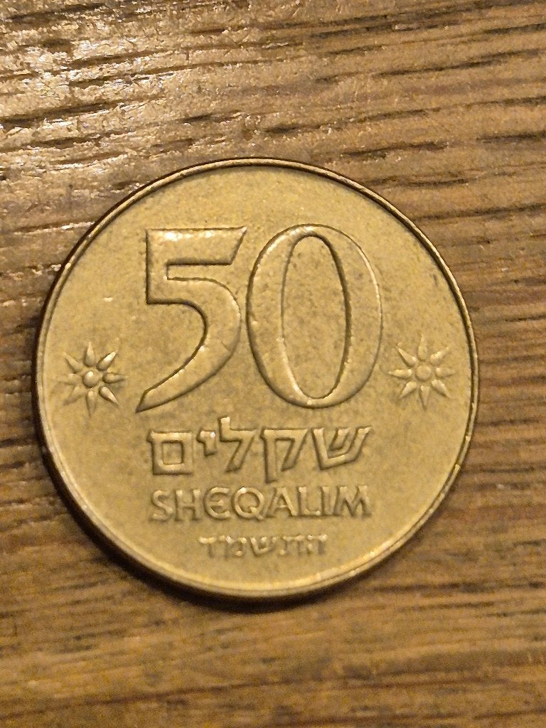 Israël - 50 Sheqalim 1984, Ophalen of Verzenden, Midden-Oosten