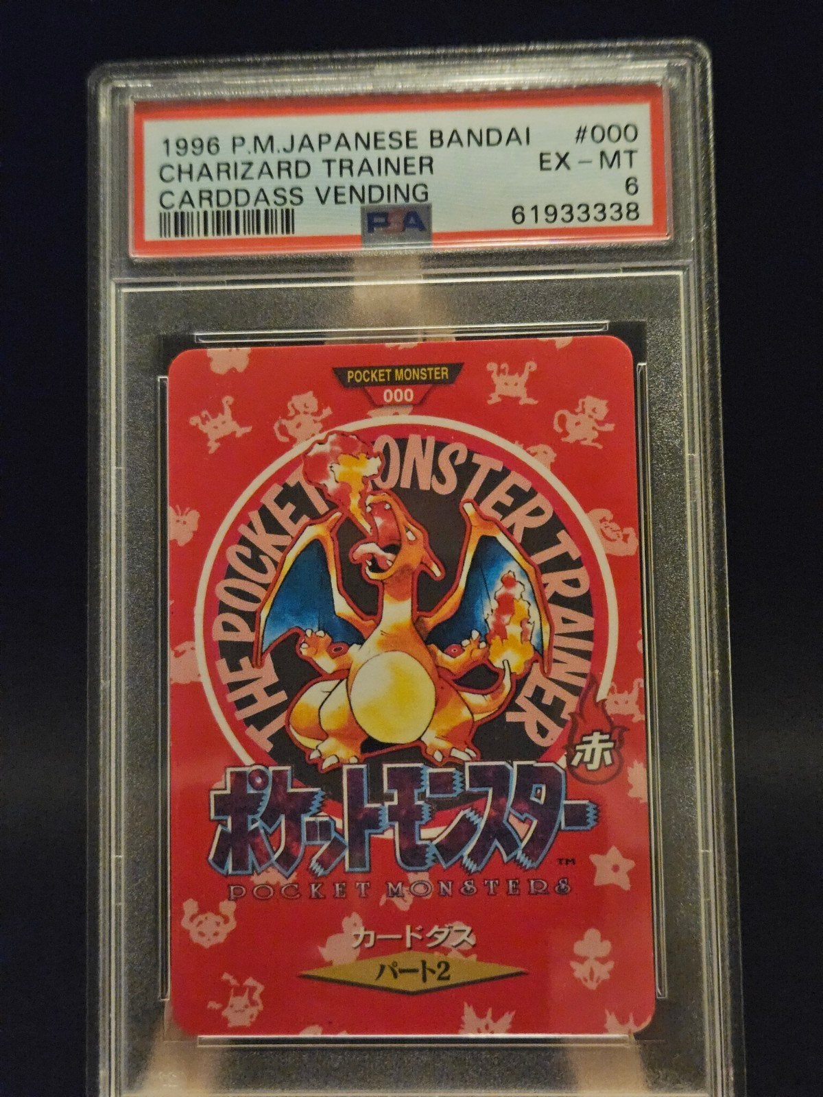 1996 P.M. JAPANESE BANDAI #000 CHARIZARD TRAINER PSA 6, Ophalen of Verzenden, Zo goed als nieuw, Losse kaart