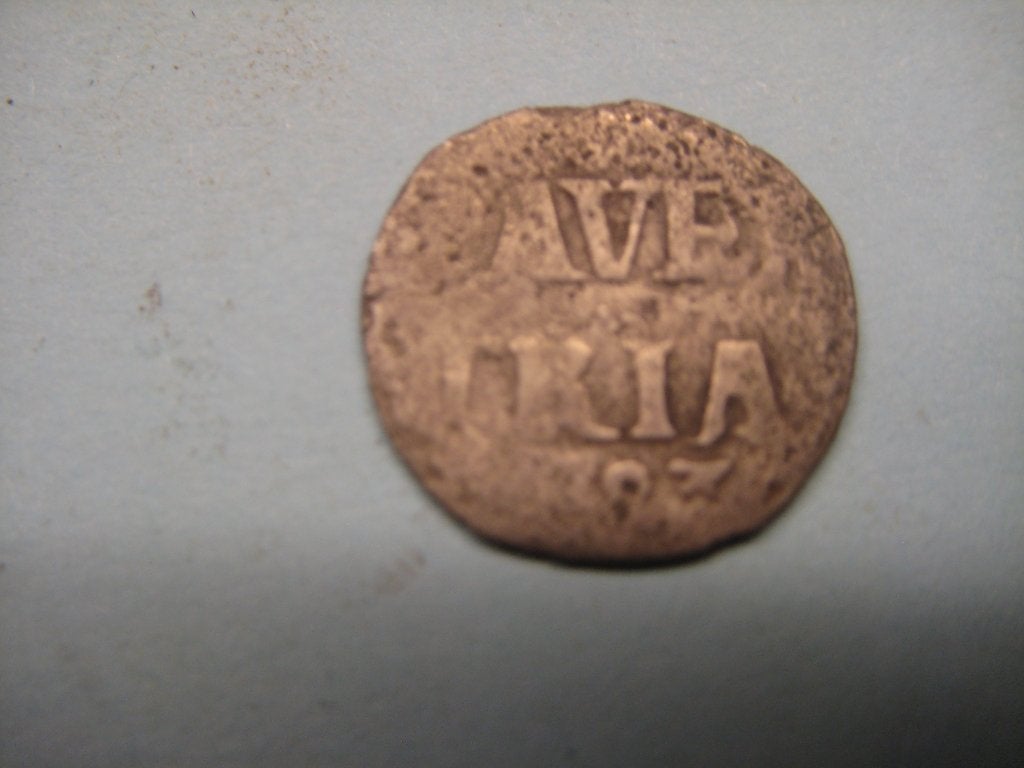 bodemvondst  munt  2 stuiver  DEVENTER 1683, Vóór koninkrijk, Zilver, Losse munt, Overige waardes