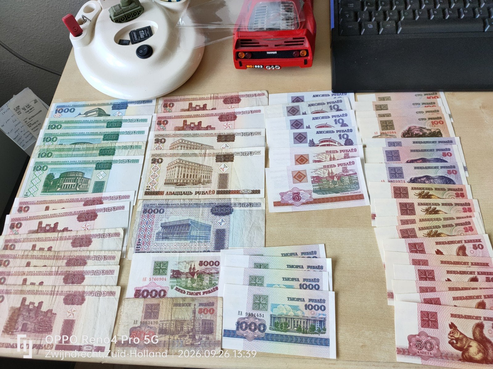 bankbiljetten Belarus, Verzenden, Overige landen