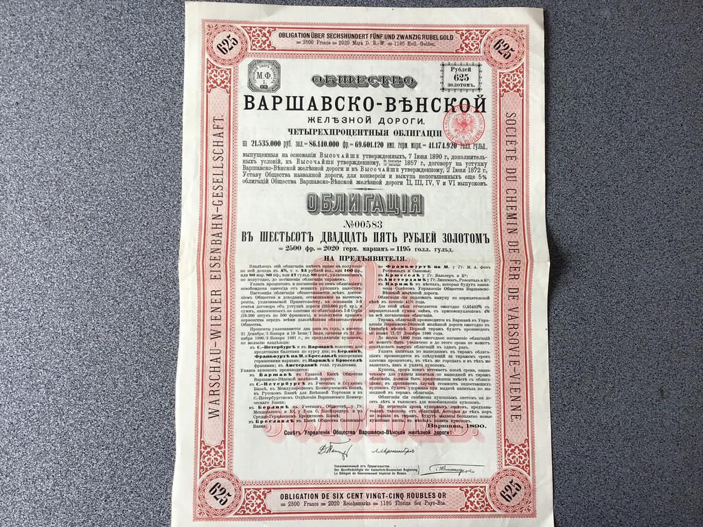 801. Obligatie Rusland, Ophalen of Verzenden, Voor 1920