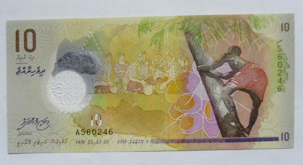 Malediven 10 rufiyaa 2015, Verzenden
