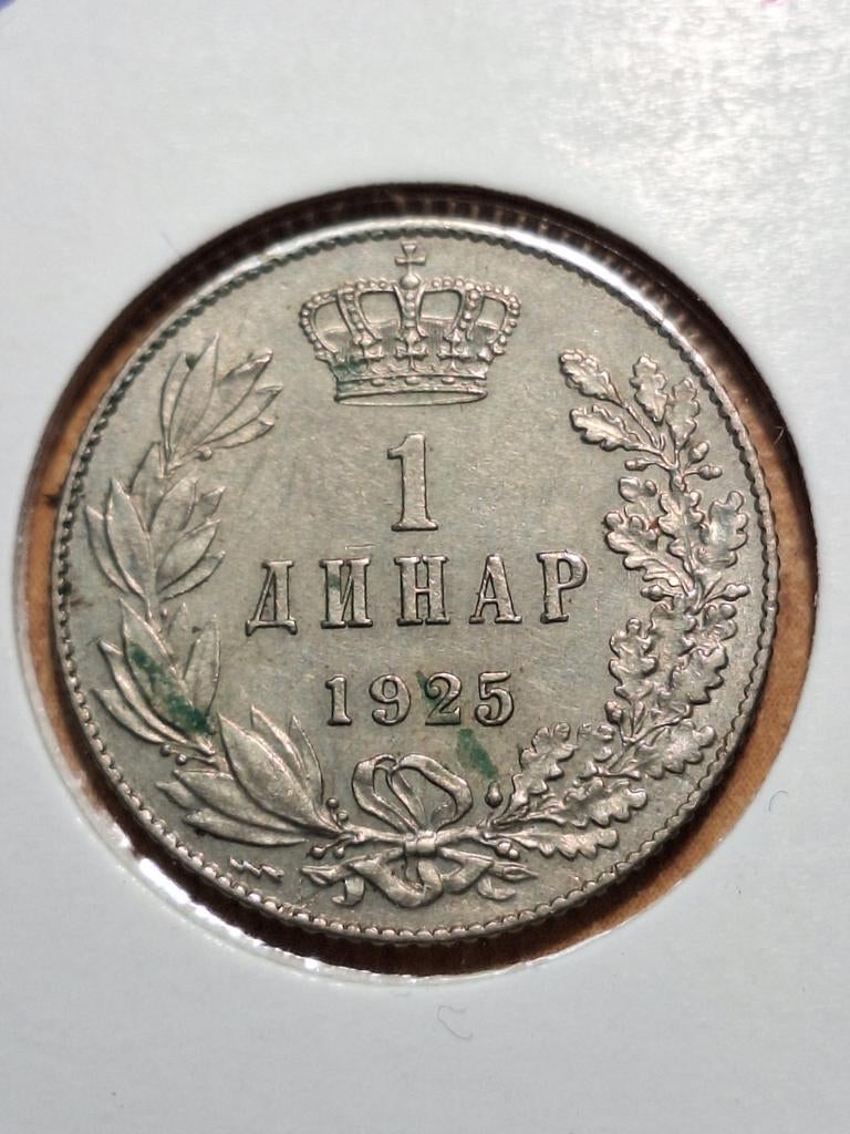 JOEGOSLAVIË 1 dinar 1925 (#33), Ophalen of Verzenden, Joegoslavië, Losse munt