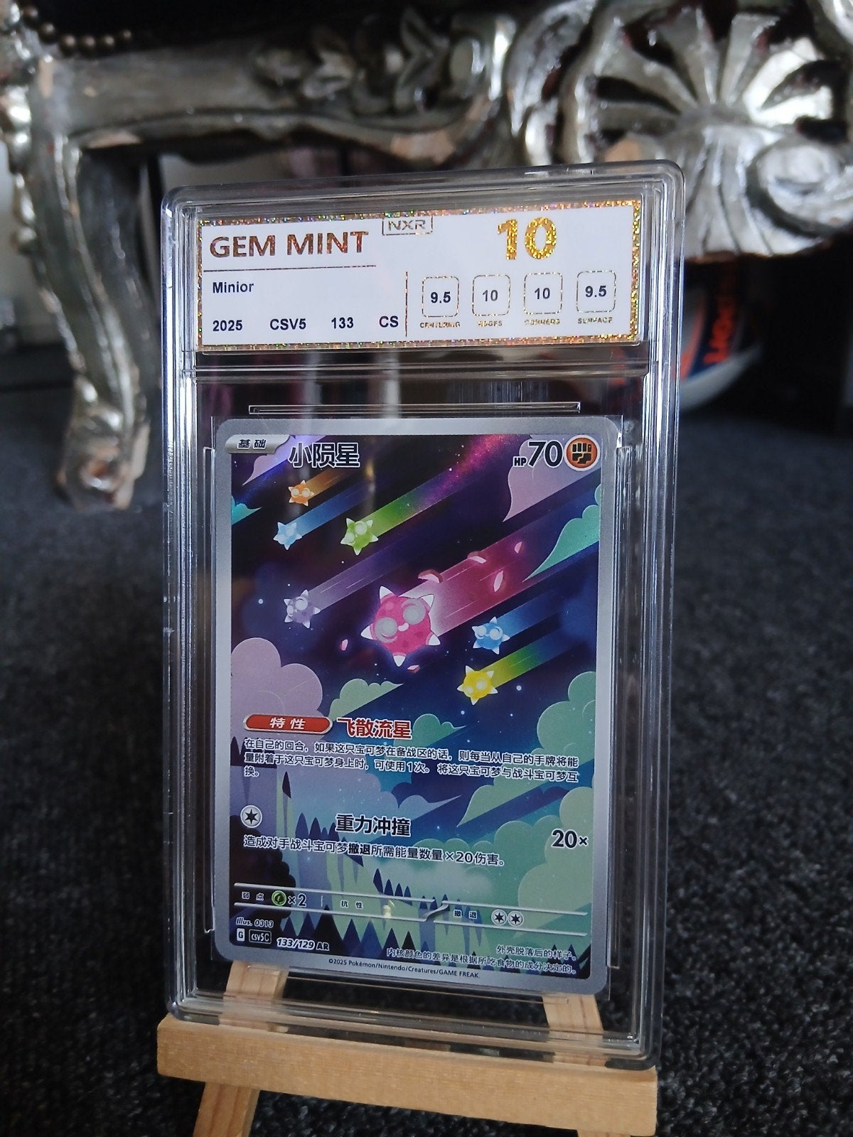 Minior NXR 10 Slab Pokémon Kaart - Gem Mint, Ophalen of Verzenden, Nieuw, Losse kaart
