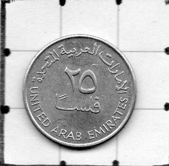 Munt Verenigde Arabische Emiraten 25 fils 1973 – AH1393., Postzegels en Munten, Verzenden, Midden-Oosten, Losse munt