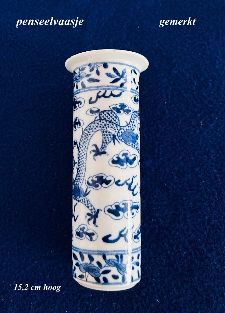 Miniatuur Penseelvaasje 15,2h BlauwWit Draak Trompetvaasje, Antiek en Kunst, Antiek | Porselein, Ophalen