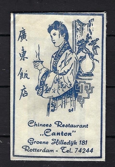 402 Rotterdam Chinees rest CANTON, Ophalen of Verzenden, Nederland