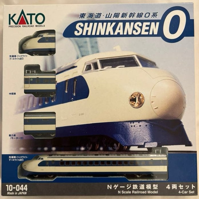 Kato 10-044,  Shinkansen basis set. Nieuw in ovp, Overige merken, Treinset, Gelijkstroom, Nieuw