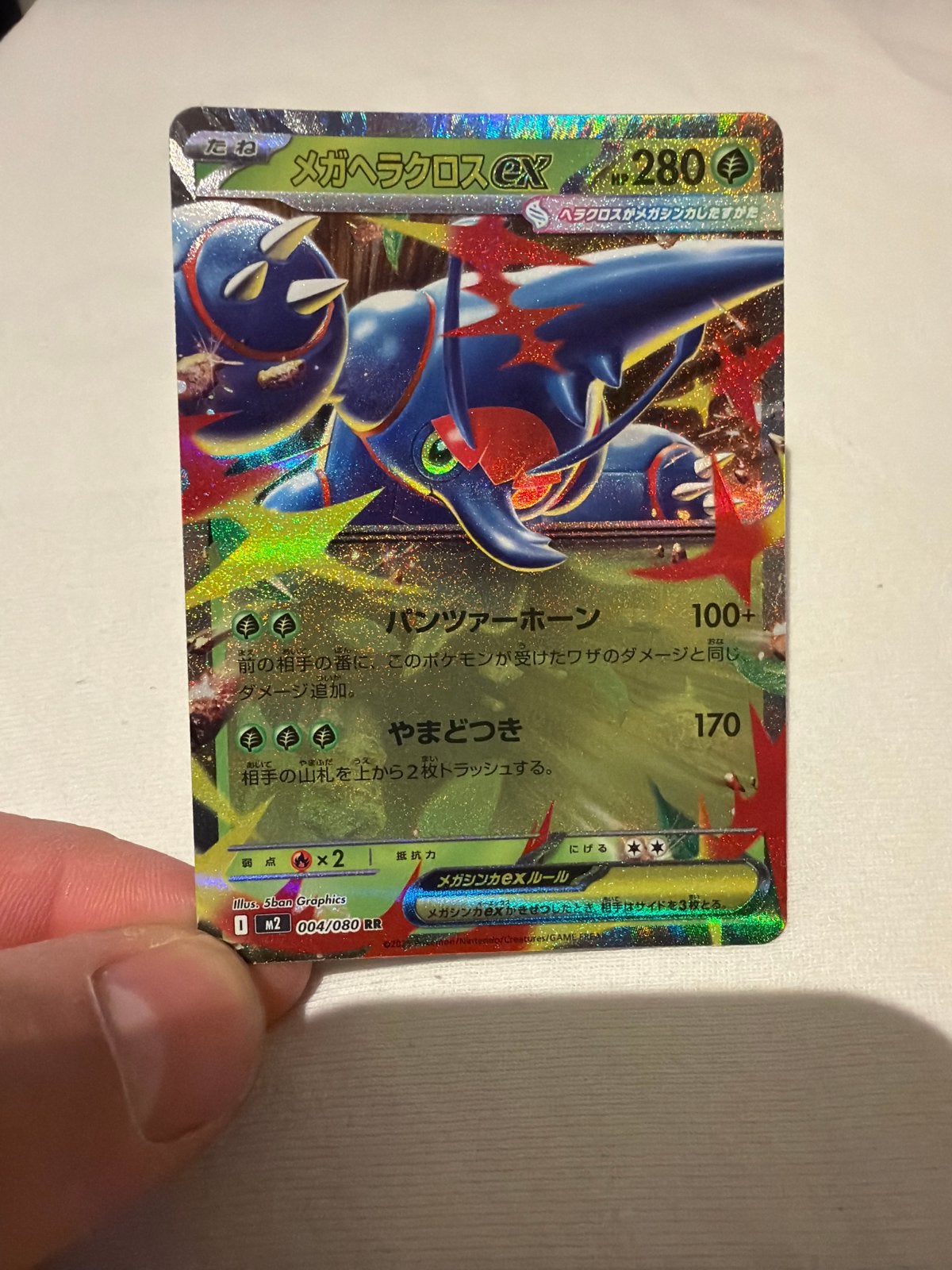 Mega Heracross EX Pokémon Kaart 004/080 RR, Ophalen, Nieuw, Losse kaart, Foil