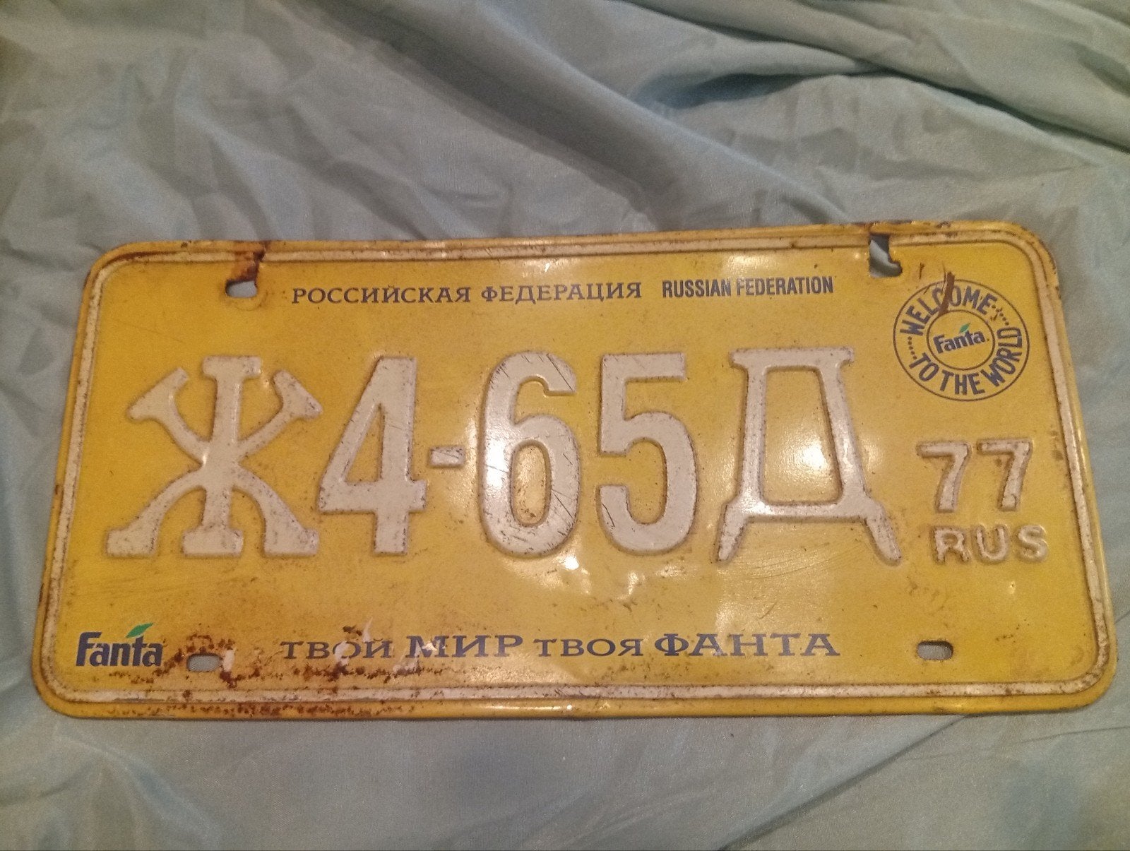 Russisch kenteken met Fanta-reclame - Uniek verzamelobject, Antiek en Kunst, Ophalen of Verzenden