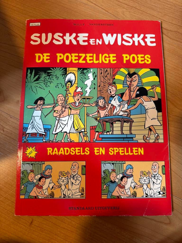 Suske en Wiske: De Poezelige Poes (155 Plus), Eén stripboek, Ophalen, Gelezen