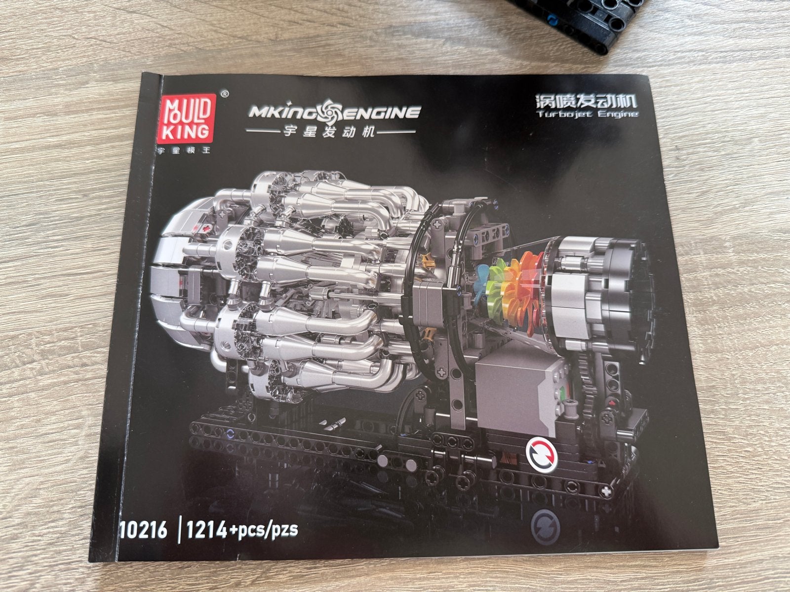 Mould King Turbo Jet Engine Vliegtuigmotor (1214+ onderdelen, Ophalen of Verzenden, Zo goed als nieuw, Overige merken