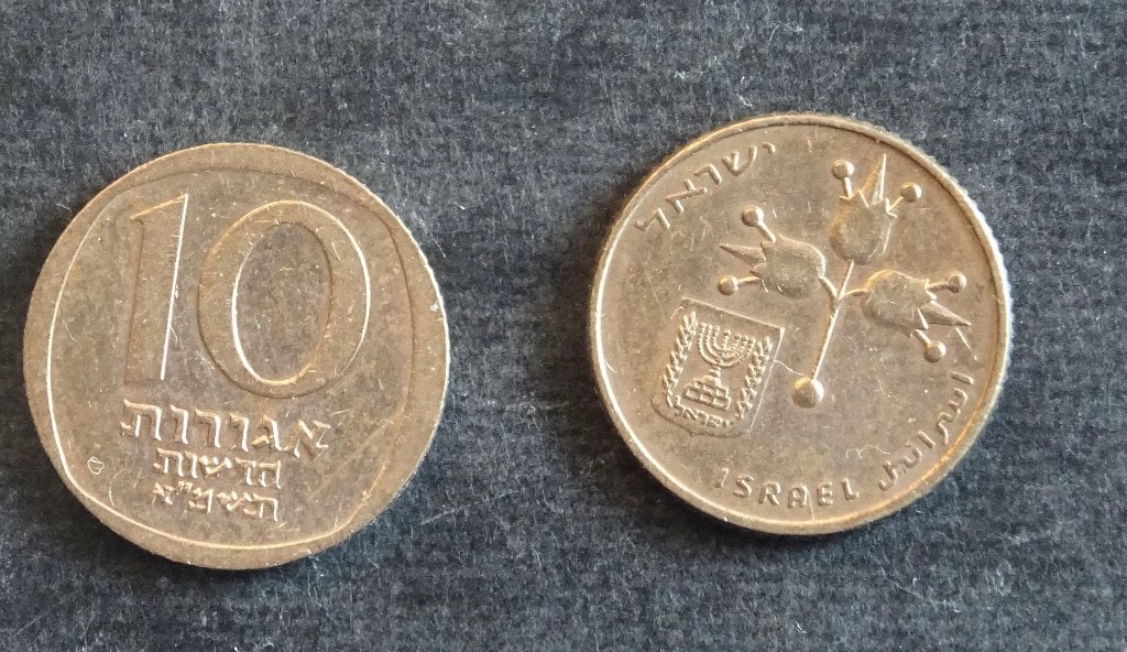Munten Israel, Verzenden, Midden-Oosten
