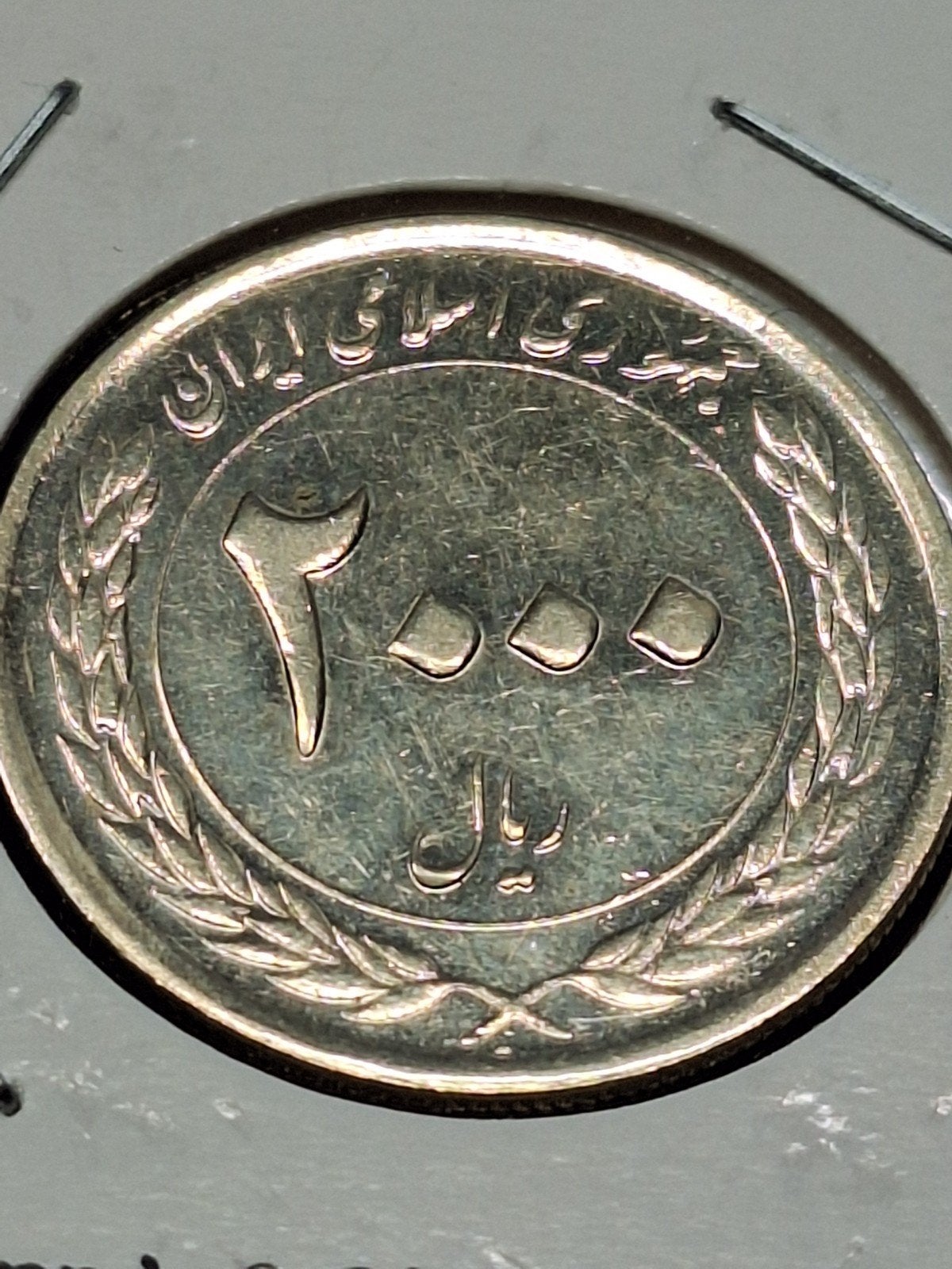 Iran 2000 rials 2010, Ophalen of Verzenden, Midden-Oosten