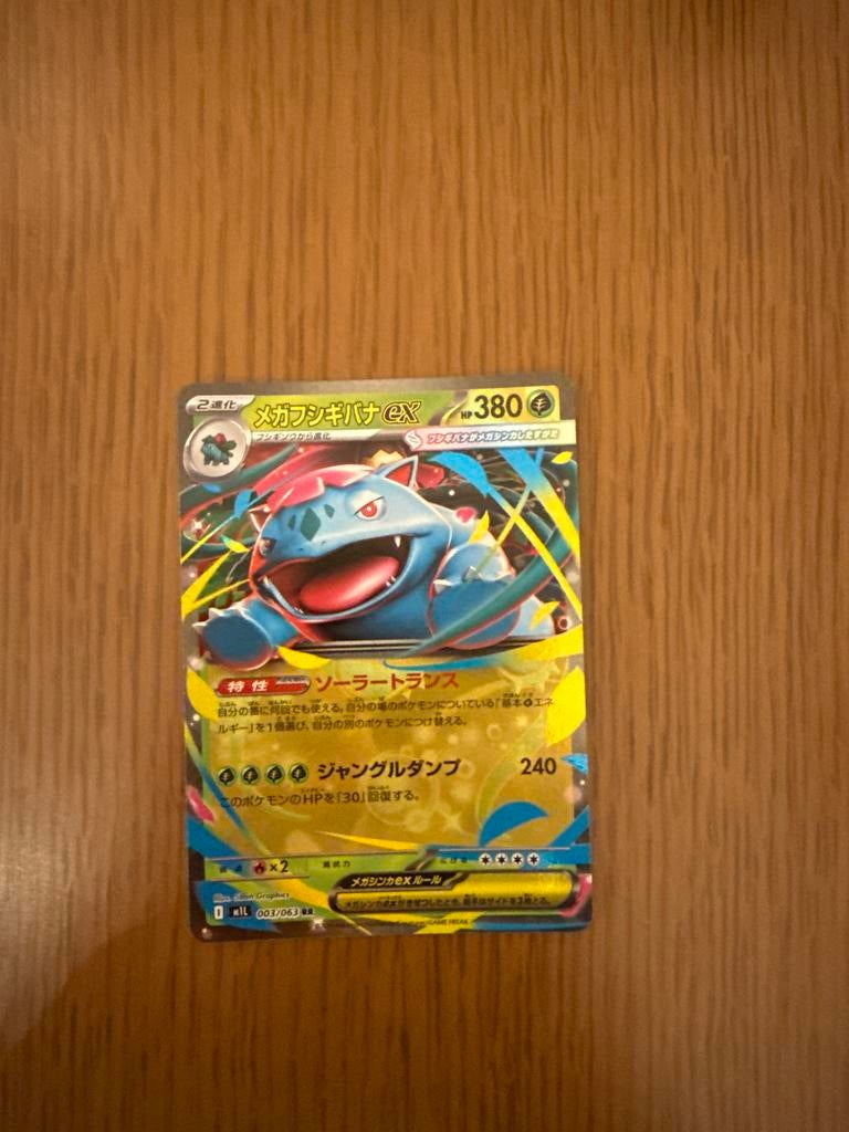 Mega Venusaur EX Pokémon Kaart - Japanse Versie, Ophalen of Verzenden, Zo goed als nieuw, Losse kaart