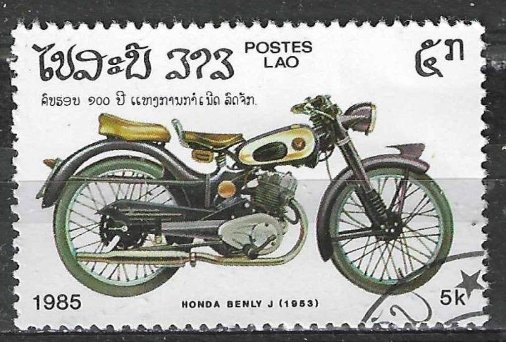 Laos 1985 - Yvert 629 - 100 jaar Motocyclette (ST), Verzenden, Gestempeld, Zuidoost-Azië