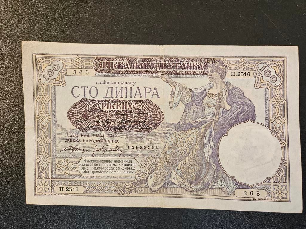 Servië pick 23 1941 (old-date 1929 Joegoslavië), Ophalen of Verzenden, Joegoslavië, Los biljet