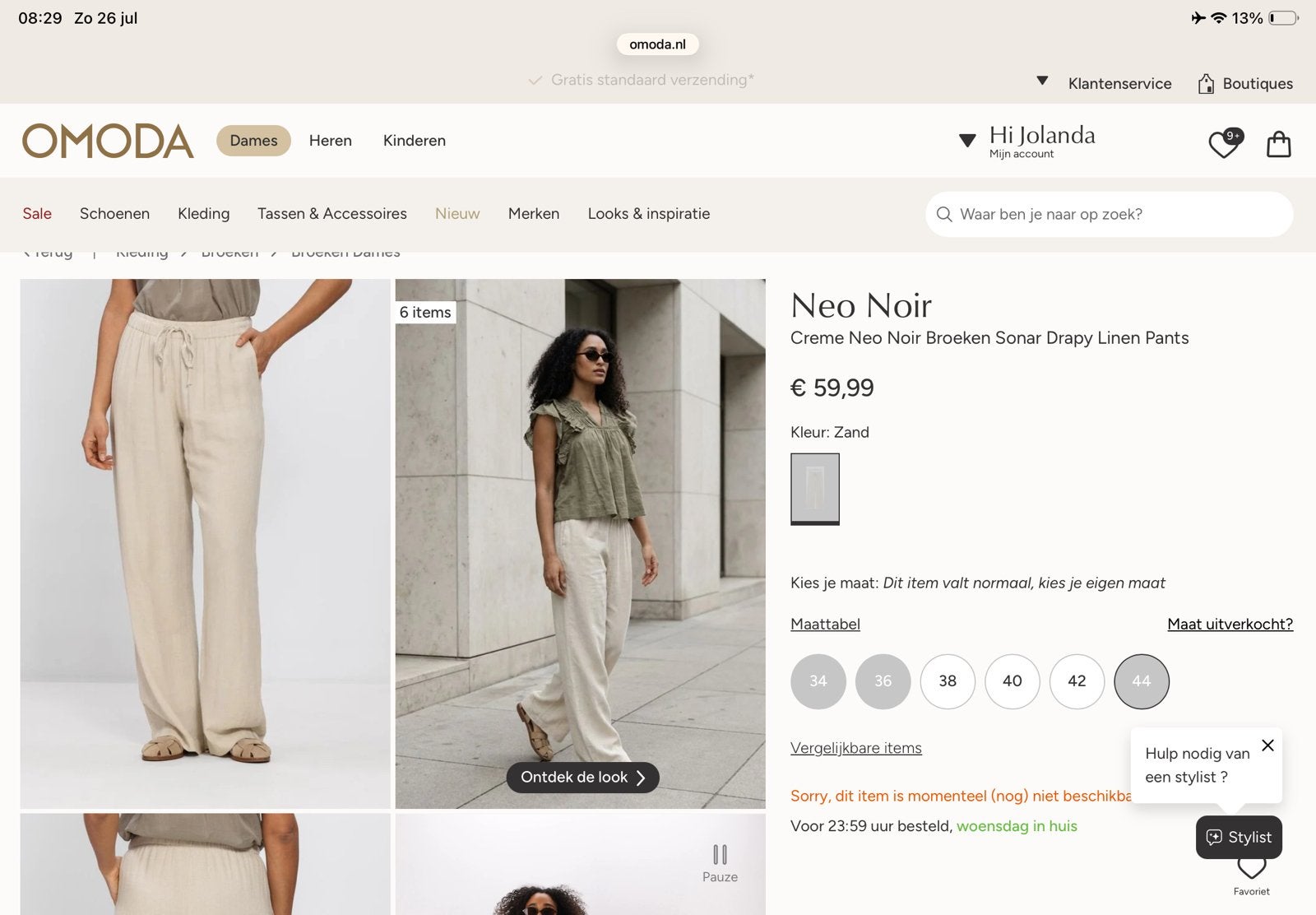 Neo Noir mooie linnen broek beige mt xxl nieuw, Beige, Maat 46/48 (XL) of groter, Ophalen of Verzenden, Zo goed als nieuw