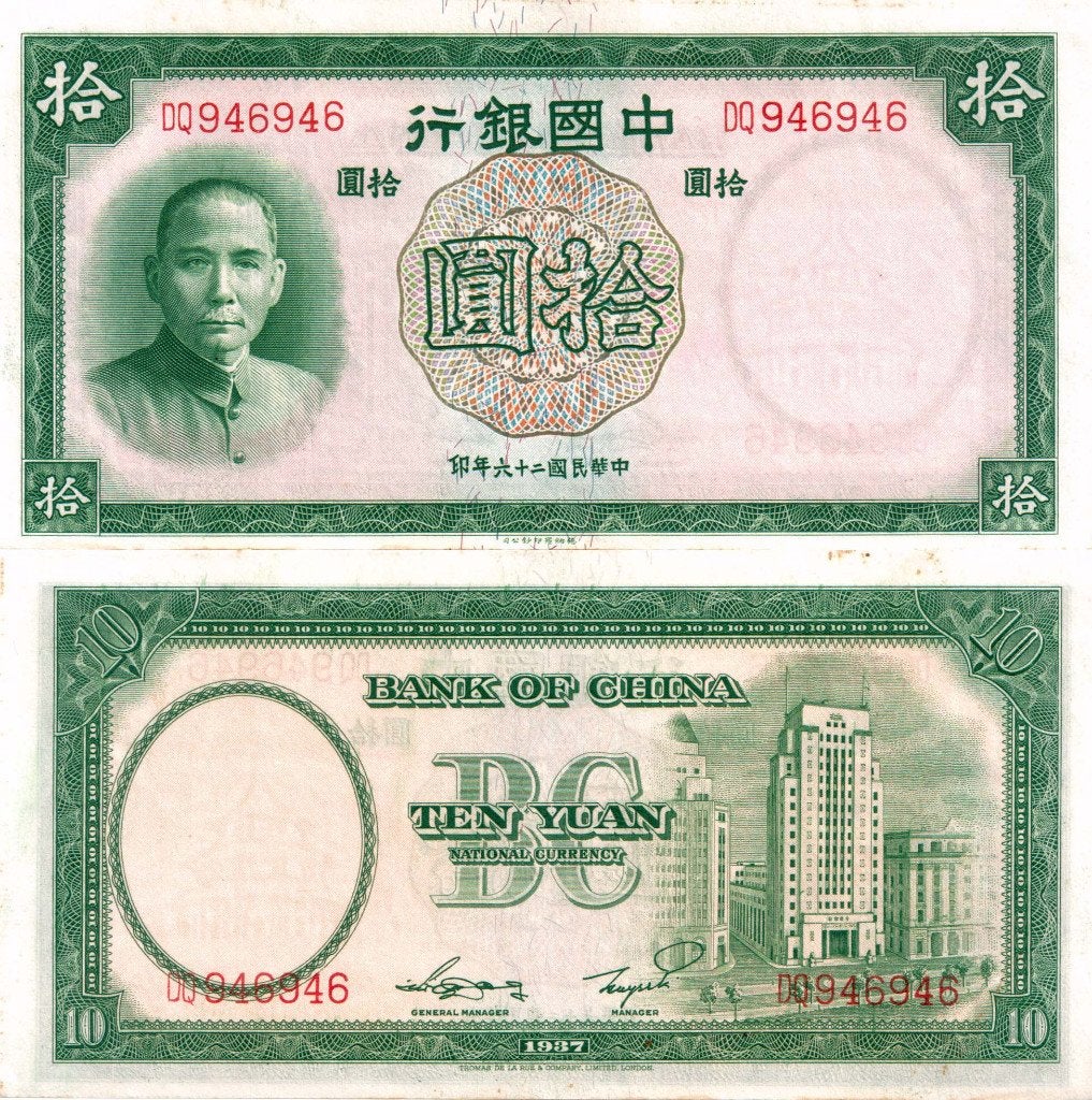 China 10 yuan 1937 - aUNC/XF, Verzenden, Zuidoost-Azië, Los biljet