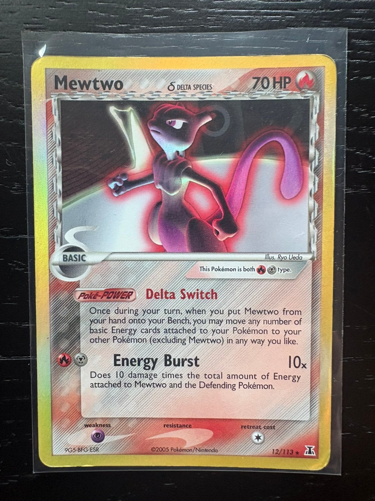Mewtwo (12/113), Ophalen, Zo goed als nieuw