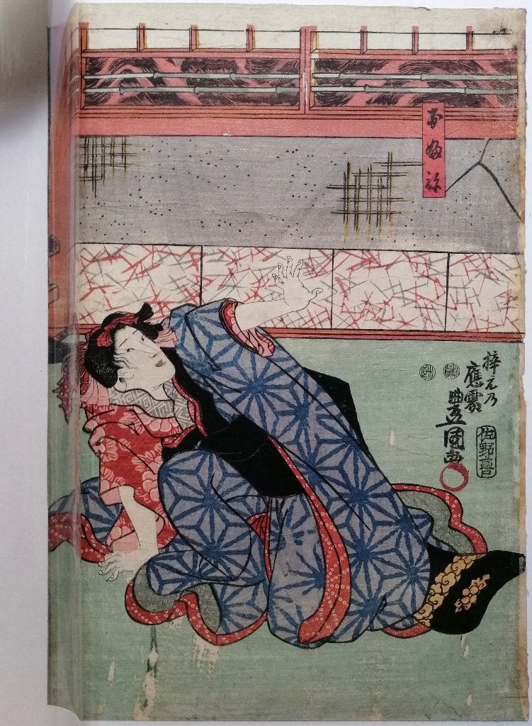 Japanse houtsnede Kunisada Acteursprent, Met passe-partout, Dagelijks leven, 1800 - 1899, Ophalen of Verzenden