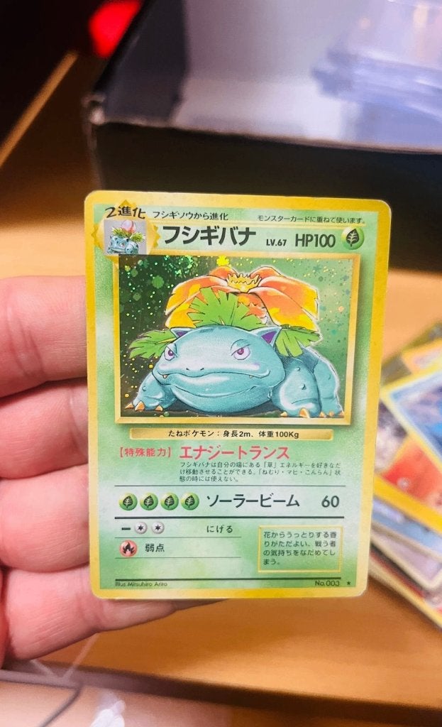 Venusaur 003 Holo Base Set Japanese Pokemon, Verzenden, Zo goed als nieuw, Losse kaart, Foil