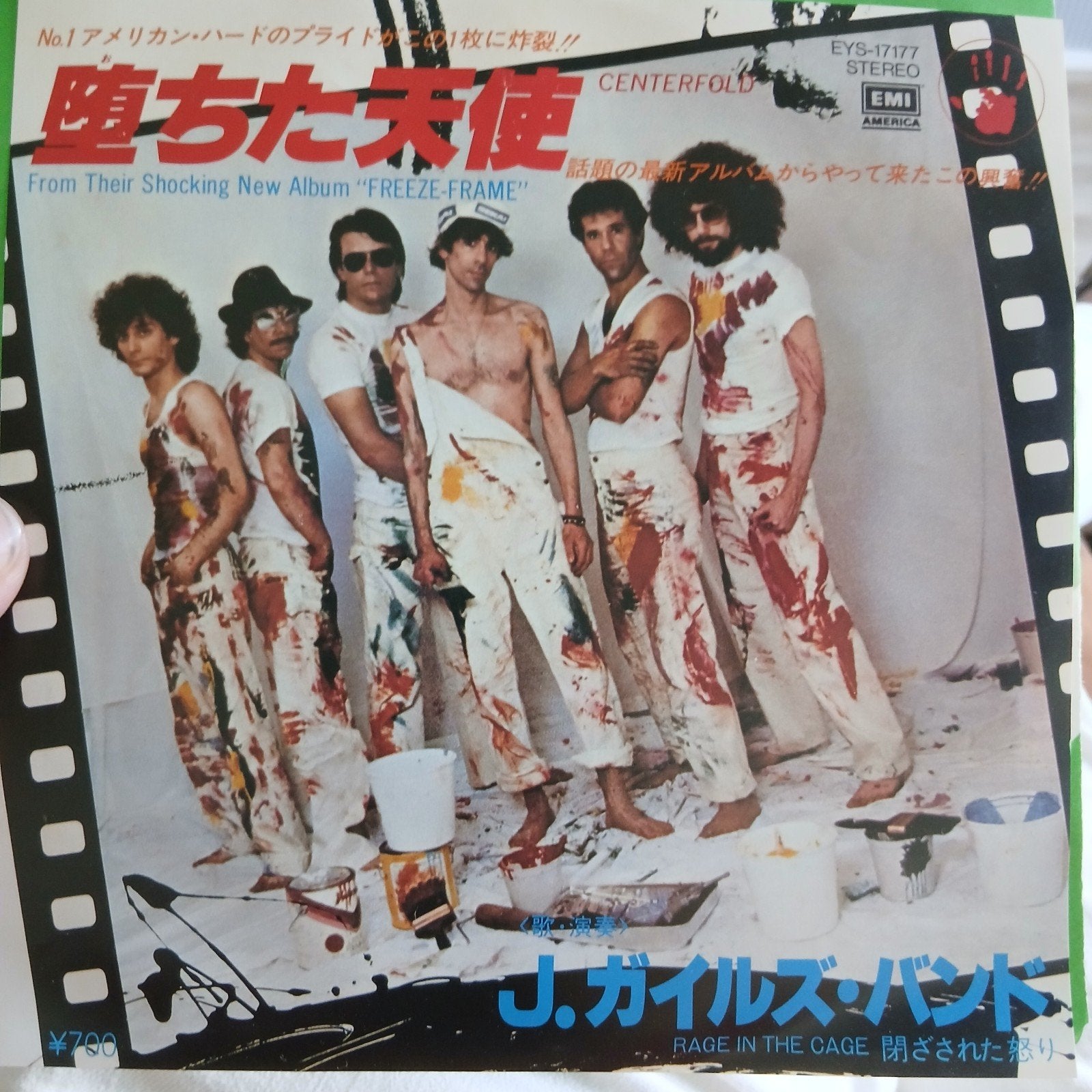The J. Geils Band - Centerfold / Rage in the Cage (Japan), Import, 7 inch, Ophalen of Verzenden, Zo goed als nieuw