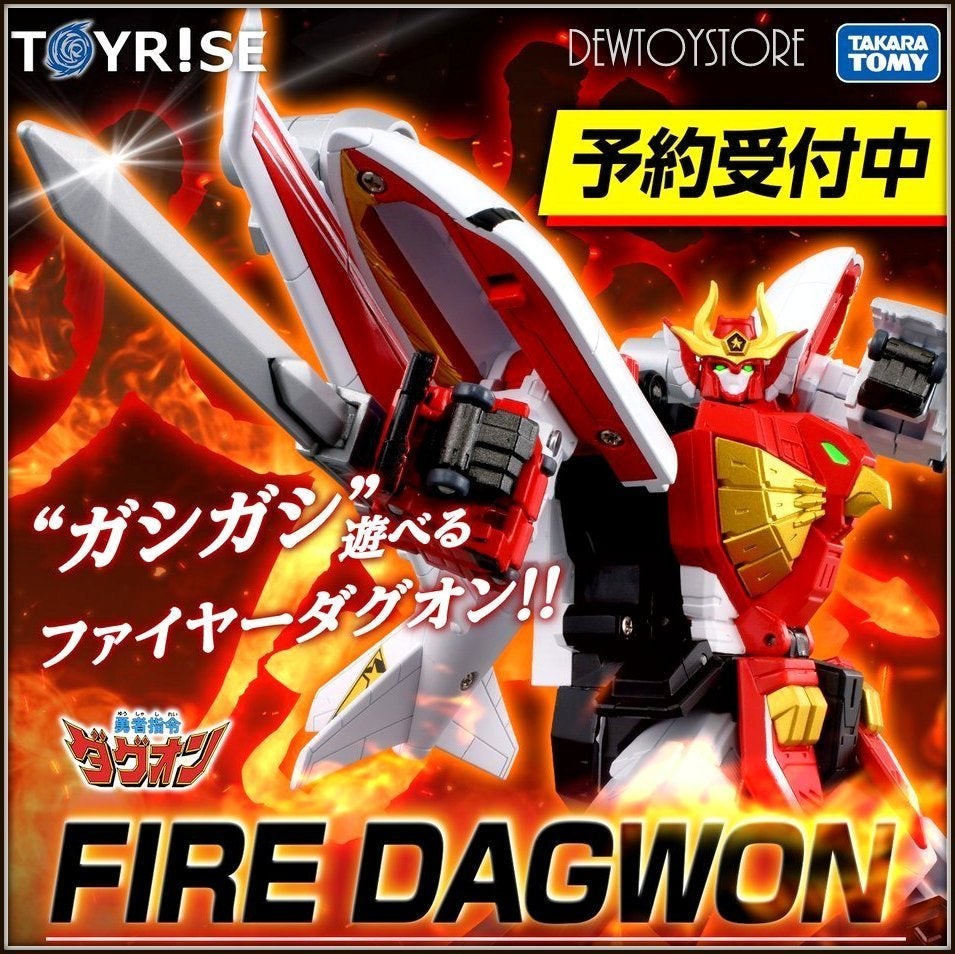 [Pre-order] Takara Tomy Toyrise Action Figure - Fire Dagwon, Verzenden, Nieuw