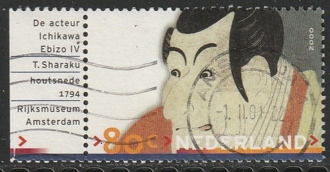 Nederland 2000 1896 Ichikawa+tab, Gest Amsterdam, Postzegels en Munten, Postzegels | Nederland, Ophalen of Verzenden, Na 1940