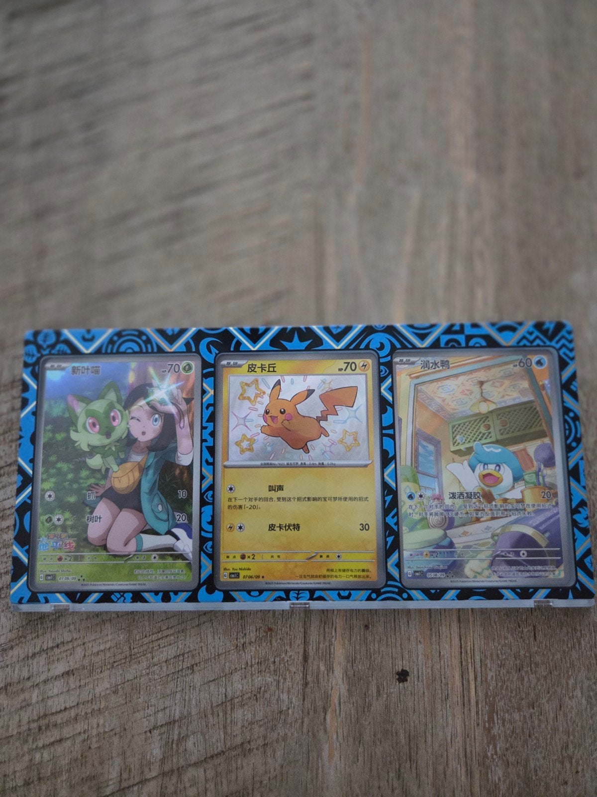 Pokémon Gem Pack Vol. 1 kaarten (Chinees, holo) - Quaxly, Pi, Ophalen of Verzenden, Zo goed als nieuw, Meerdere kaarten