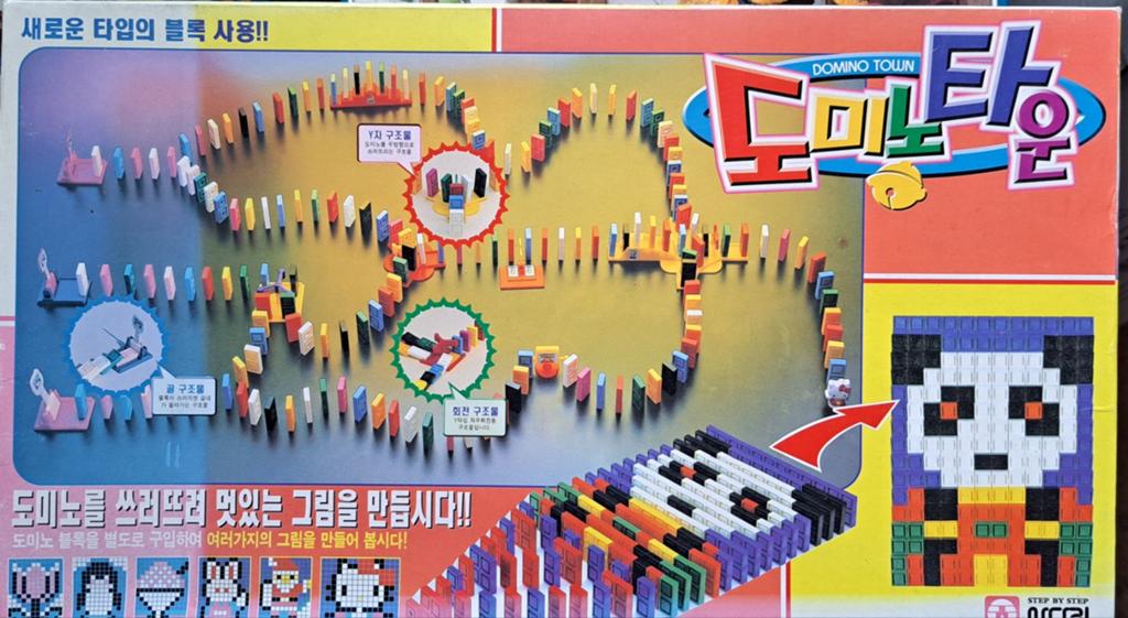 Domino Town: Creatieve Dominobaan Bouwset, Ophalen, Gebruikt, Bouwen