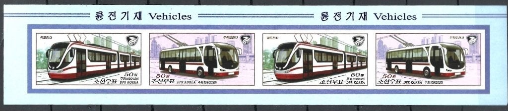Noord Korea 03-03-2020 PF-Cat 4,50 voor 1,25, Verzenden, Postfris, Oost-Azië