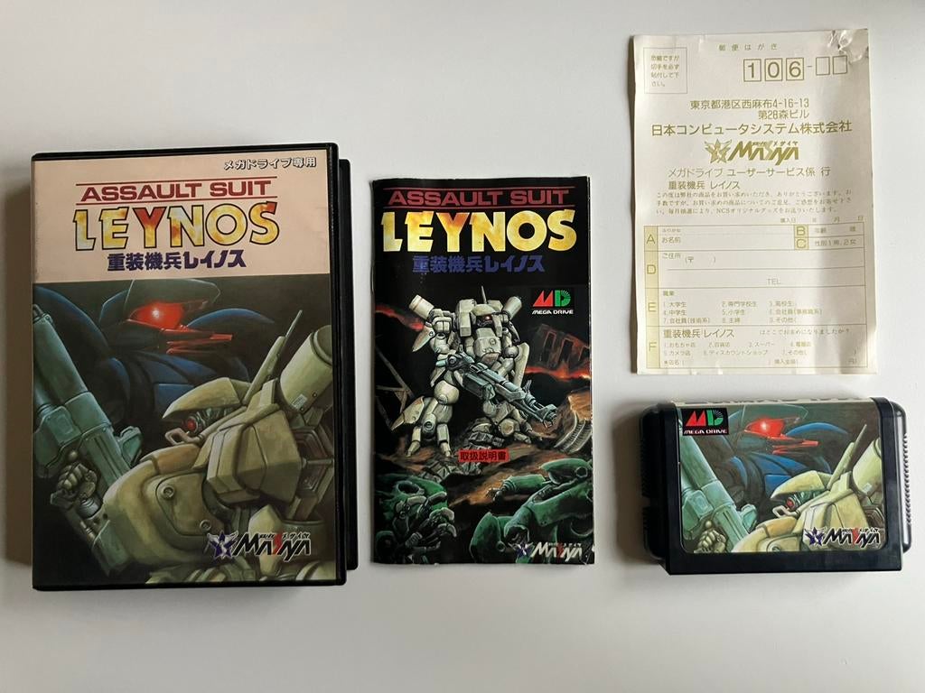 Assault Suit Leynos (Jp), 1 speler, Ophalen of Verzenden, Zo goed als nieuw, Vanaf 3 jaar