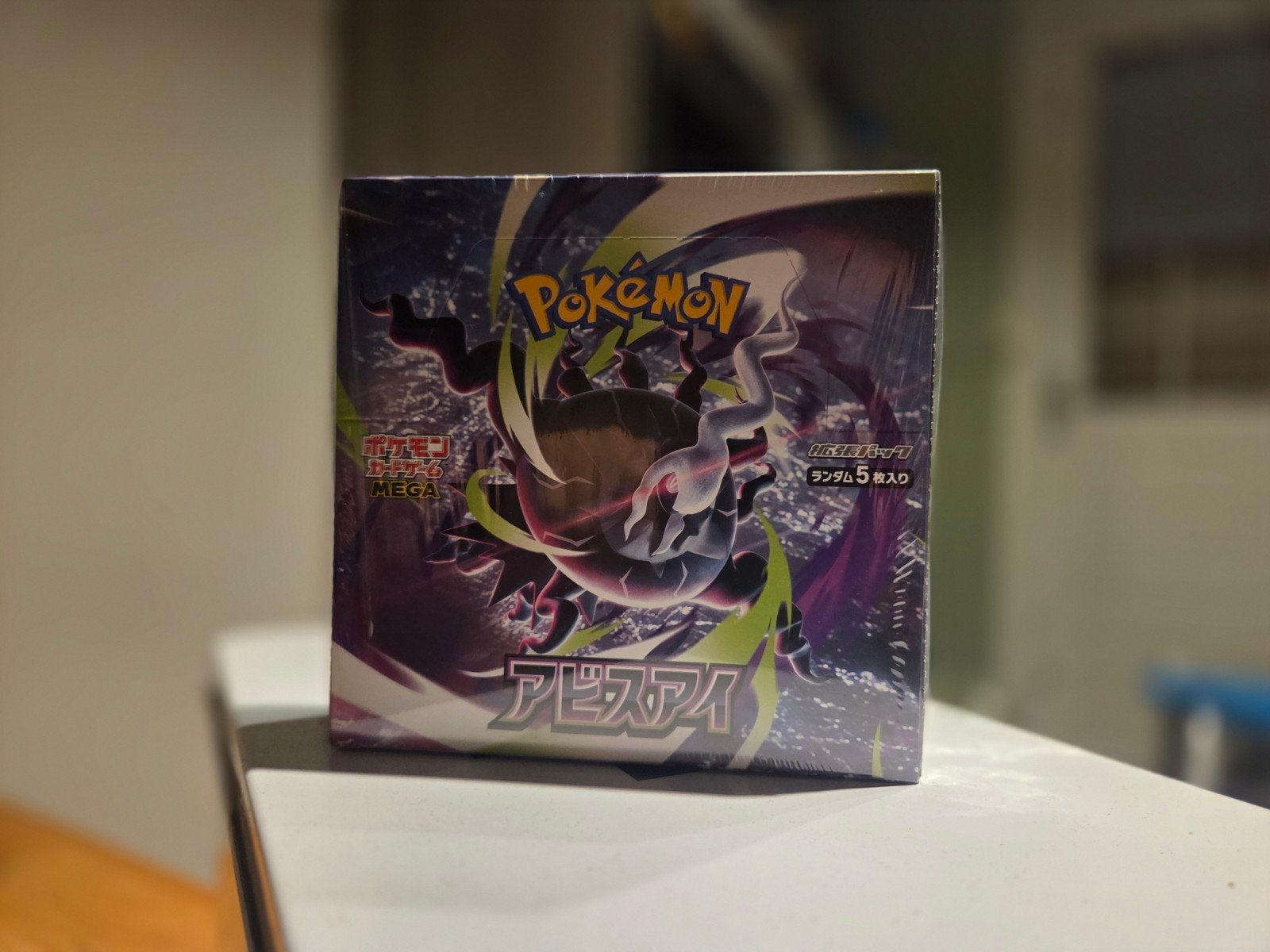 Pokémon Abyss Eye (M5) Booster Box – Japans – Geseald 5, Verzenden, Nieuw, Boosterbox