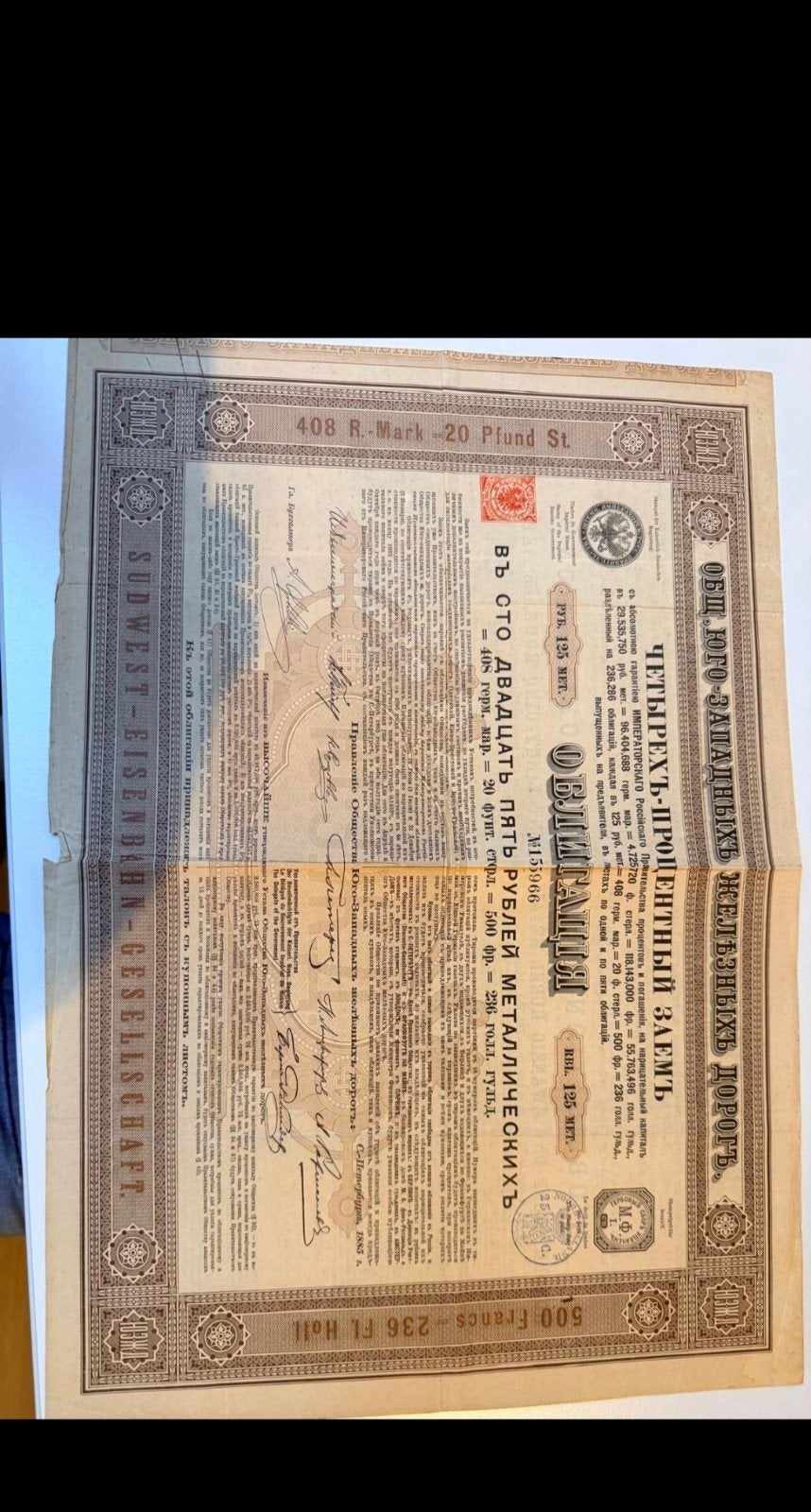 Oud aandeel, Ophalen of Verzenden, Duitsland, Setje