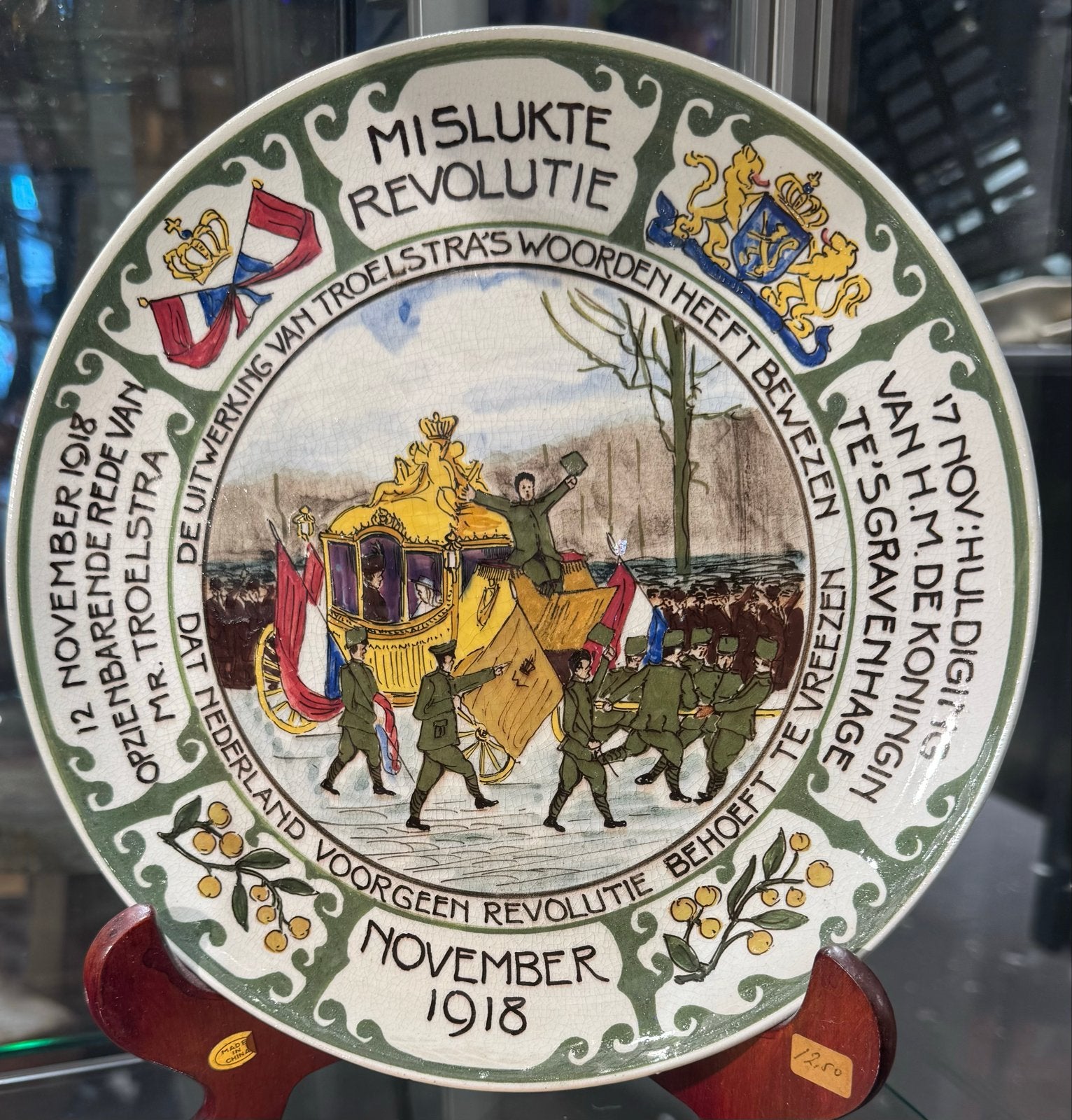 Historisch sierbord 'Mislukte Revolutie' November 1918, Ophalen of Verzenden, Nederland